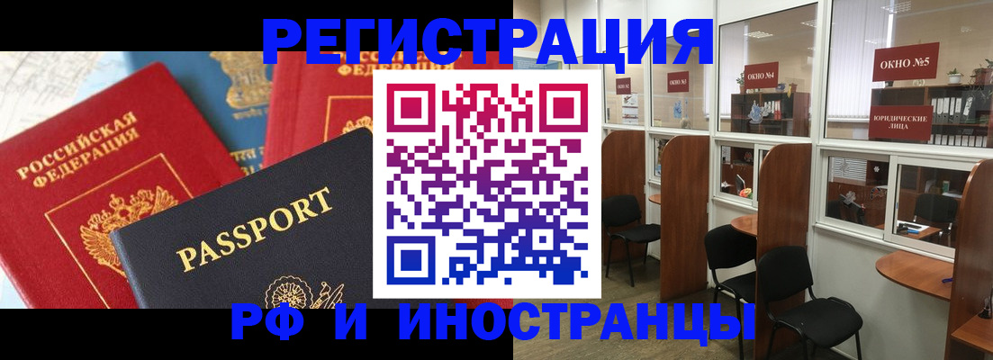 форма 3 в Воскресенске